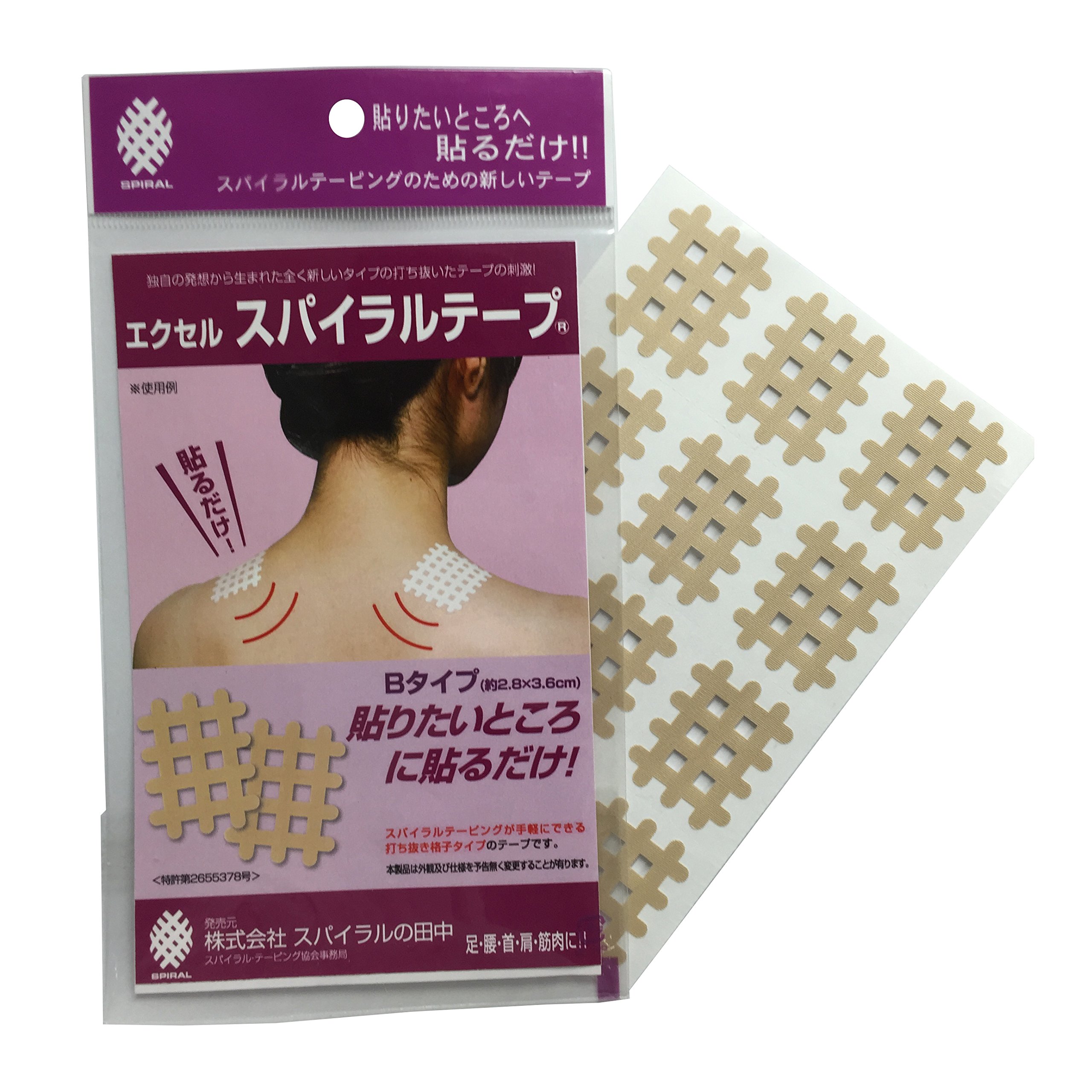 スパイラルの田中 エクセルスパイラルテープ Bタイプ商品画像