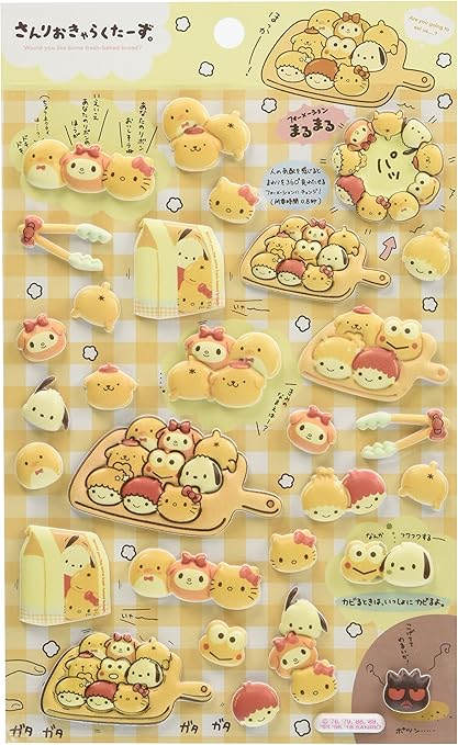 サンリオキャラクターズ もちもちシール ちぎりパン おもちゃ雑貨 おもちゃ Amazon