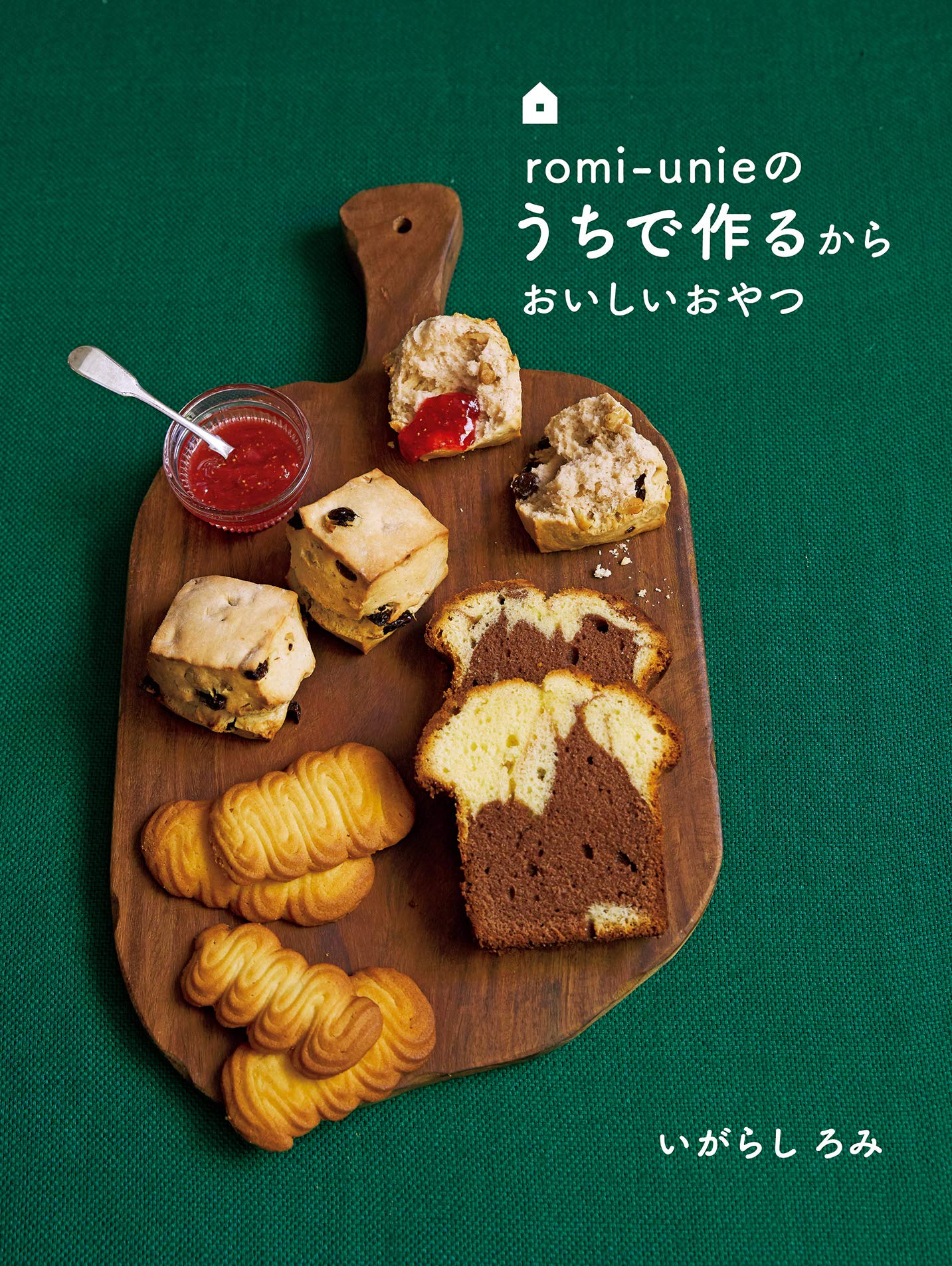 Romi Unieのうちで作るからおいしいおやつ いがらし ろみ 本 通販 Amazon