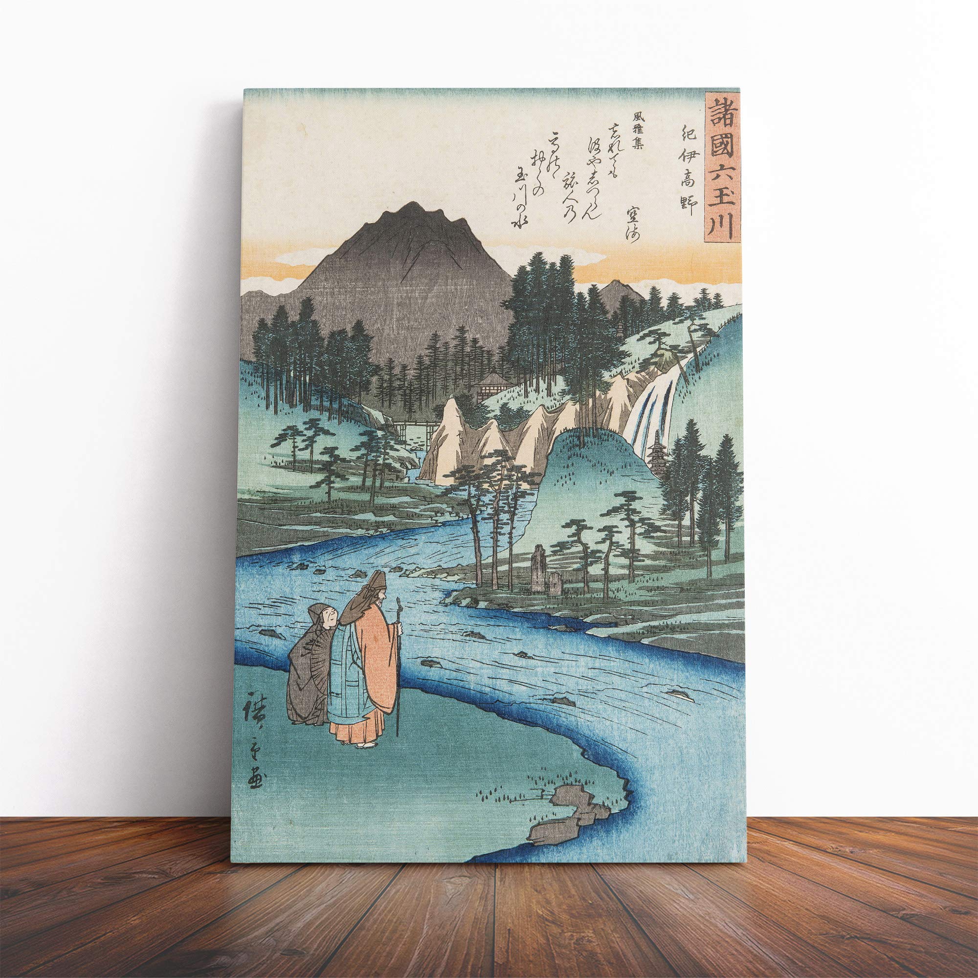 Big Box Art Canvas Print Wall Art Hiroshige Japanese Oriental (32) | Mounted and Stretched Box Frame Picture | Home Decor for Kitchen, Living Room, Bedroom, Hallway, Multi-Colour, 20x14 Inch