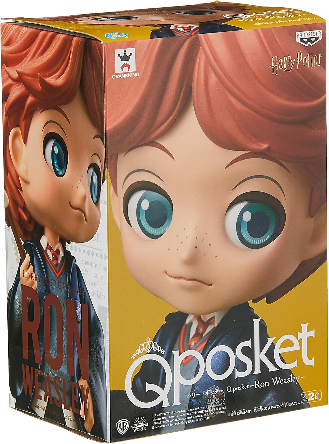 Amazon Com Banpresto Harry Potter Q Posket Ron Weasley B Pearl Color Ver Toys Games