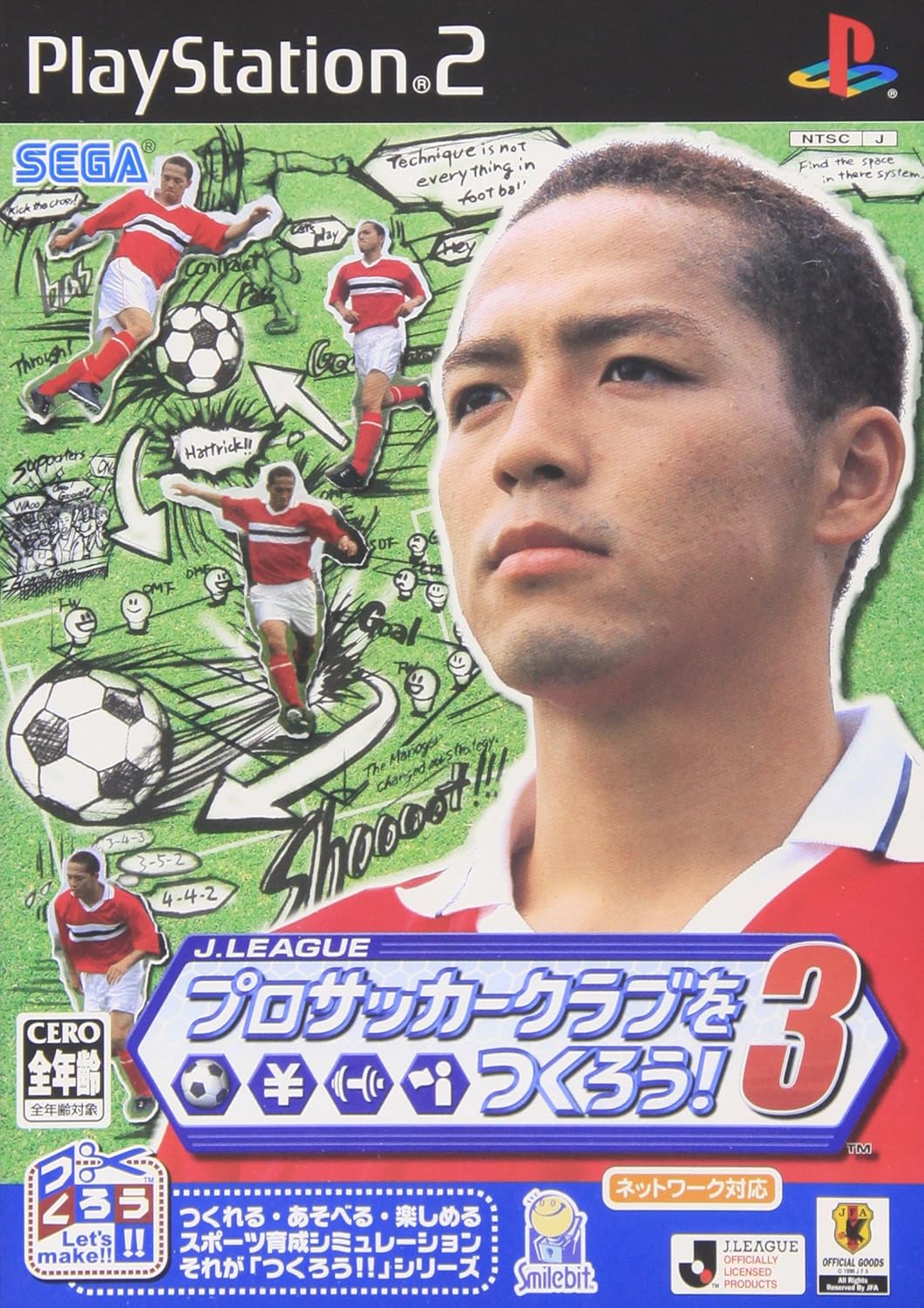 Amazon Com J League Pro Soccer Club O Tsukurou 3 Japan Import Video Games