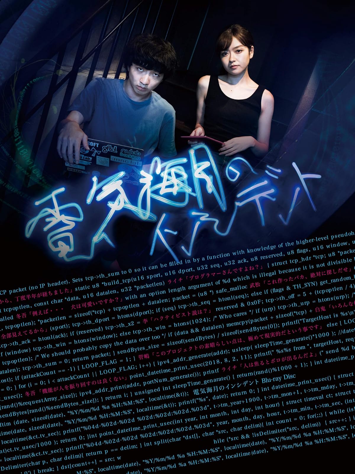 Amazon Co Jp Love Gameを観る Prime Video