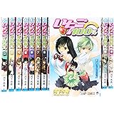 いちご100% 全19巻 完結コミックセット(ジャンプ・コミックス)
