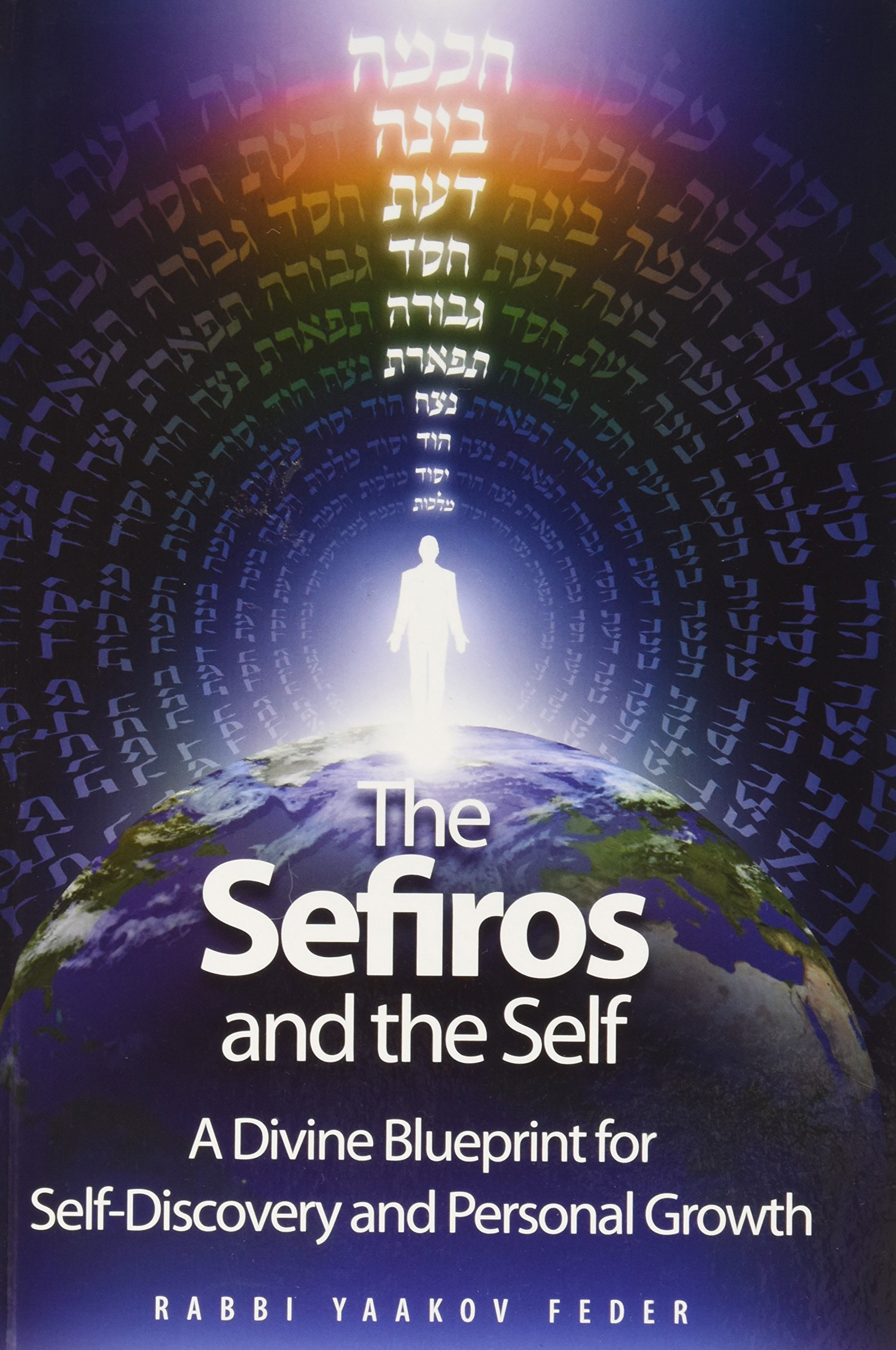 The Sefiros And The Self A Divine Blueprint For Self Discovery And Personal Growth Rabbi Yaakov Feder 9781680252255 Amazon Com Books