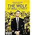 ウルフ・オブ・ウォールストリート [DVD]