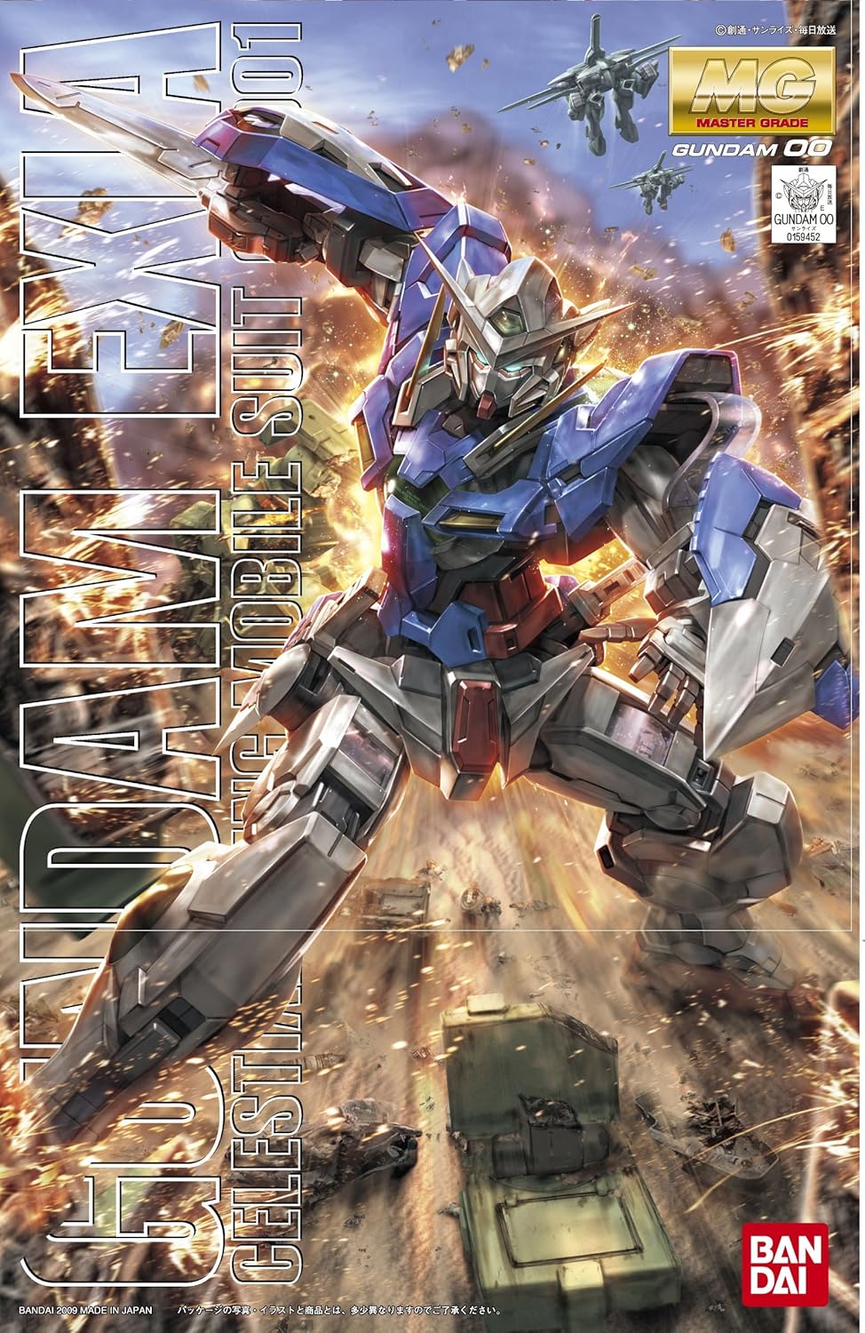 Bandai MG 1/100 Gundam Exia assembled & painted in Japan Gundam 00 G619
