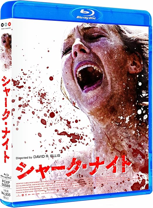 シャーク ナイト Blu Ray Disc 映画 Amazon