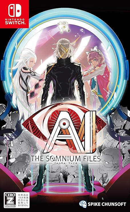 Amazon Ai The Somnium Files アイ ソムニウム ファイル Switch Ceroレーティング Z ゲーム