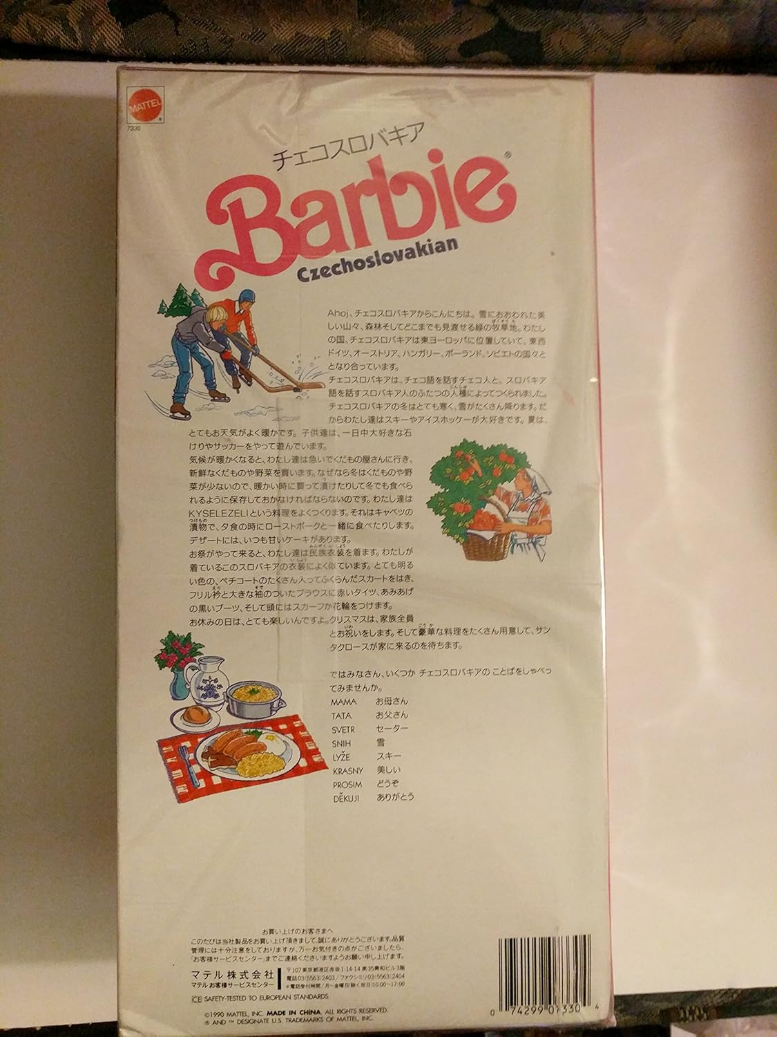 czechoslovakian barbie