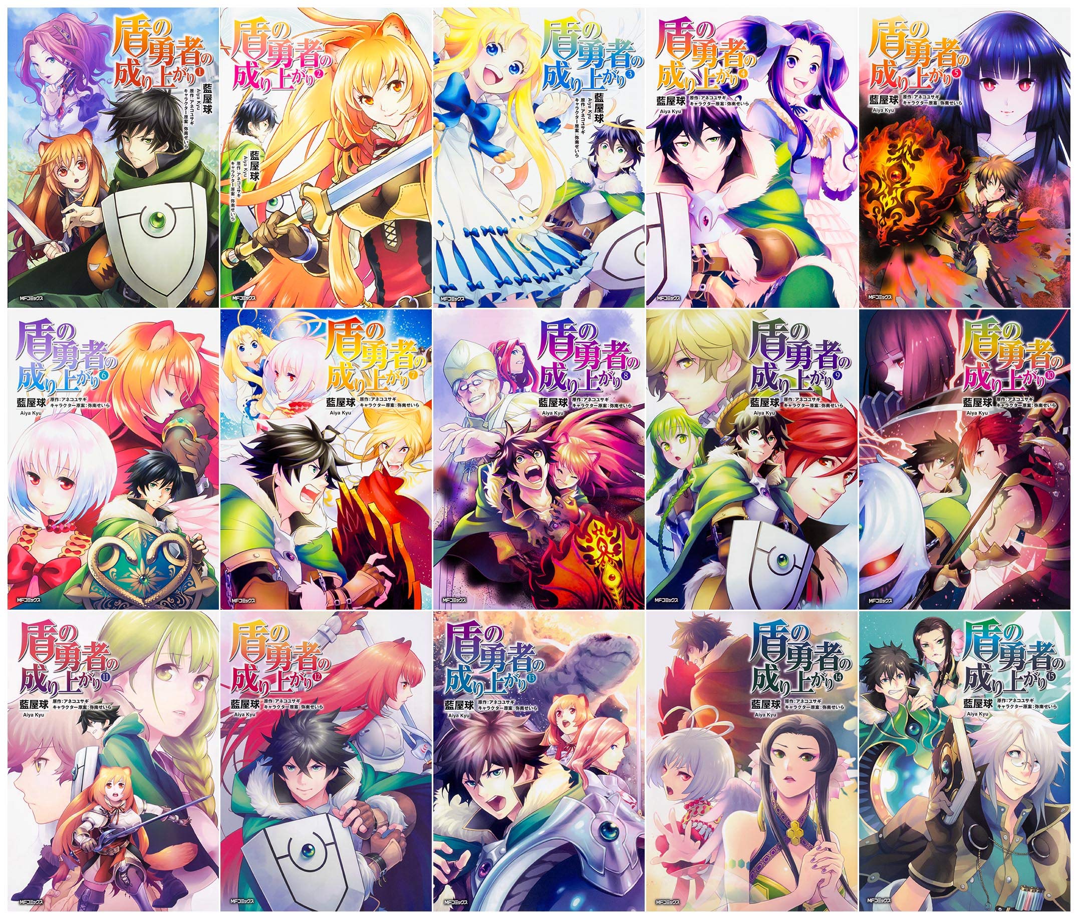 正規販売店 盾の勇者の成り上がり コミック 1 13巻セット Mfコミックス フラッパーシ 品 お1人様1点限り Www Iacymperu Org