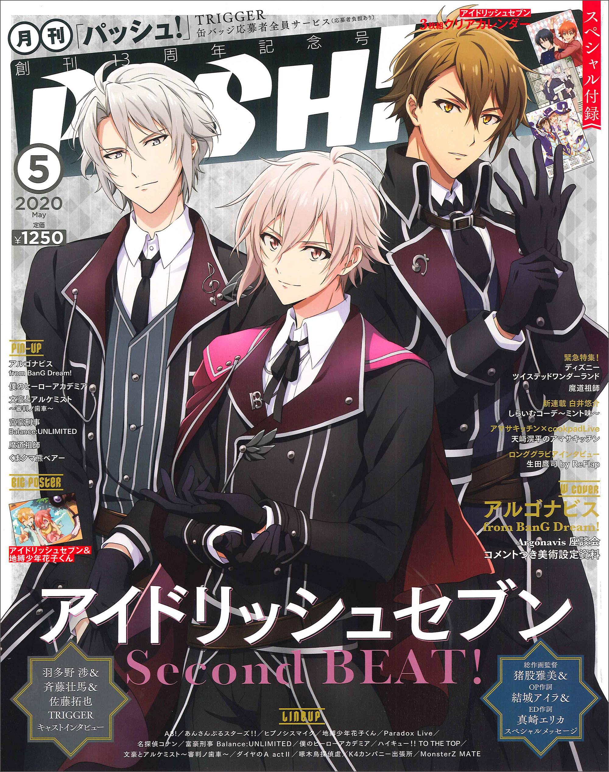 Pash May Shufunotoseikatsusha Amazon Com Books