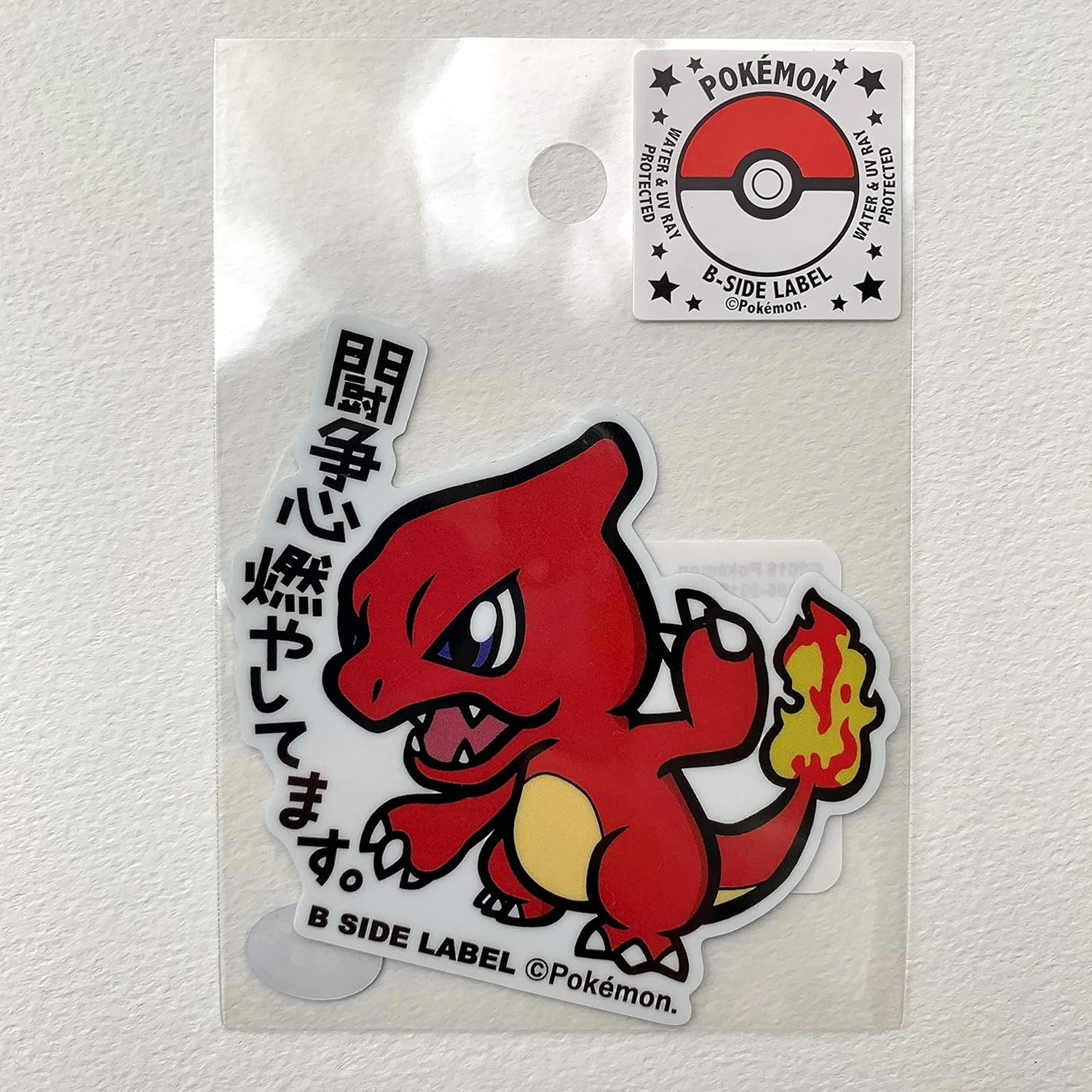 B Side Label Pokemon Sticker Charmeleon Japan Import Stickers Toys Games Liptoncup Com