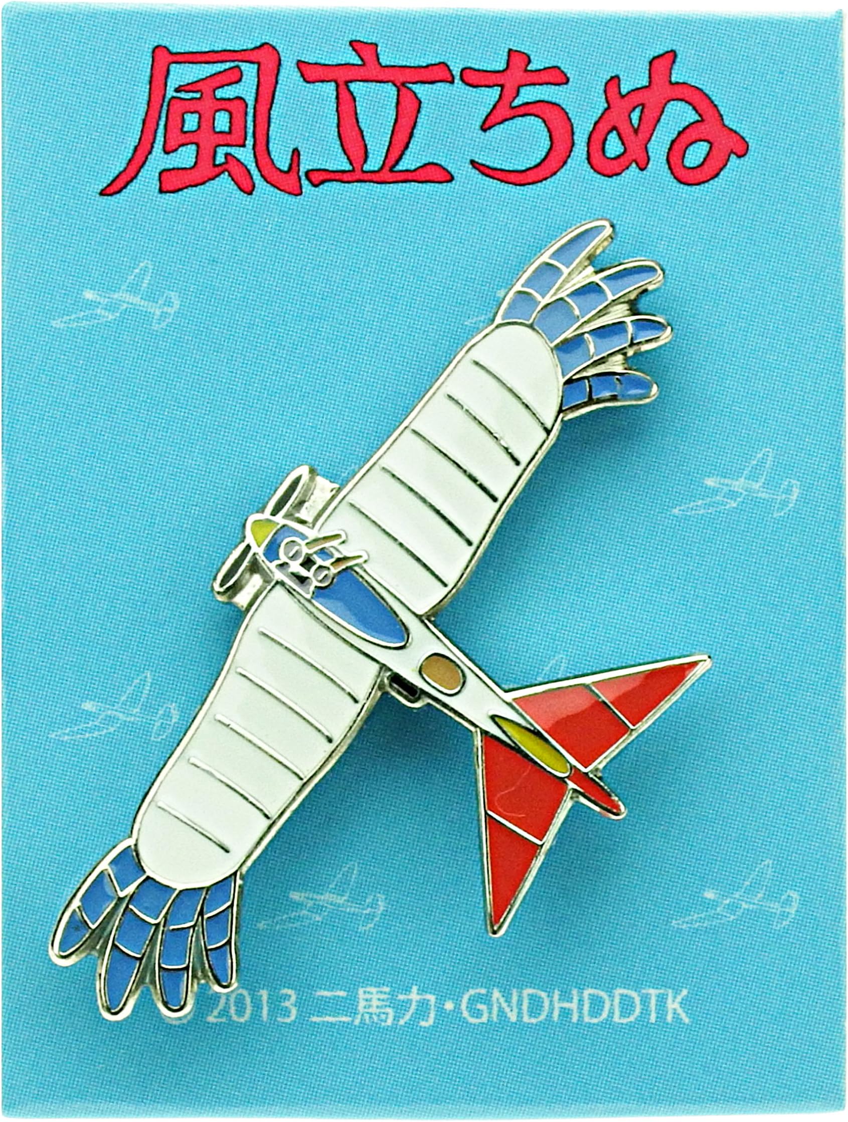 Studio Ghibli pin badge bird-airplane KZ-02