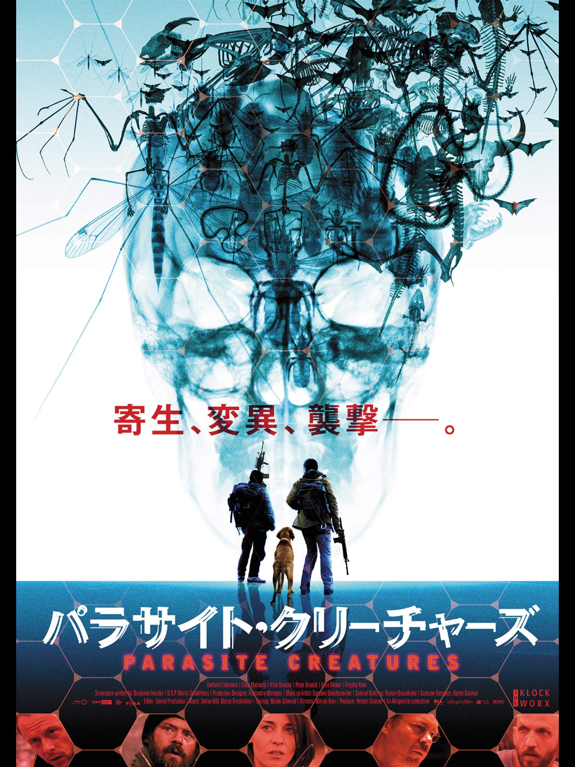 Amazon Co Jp ãƒ'ãƒ©ã‚µã‚¤ãƒˆ ã‚¯ãƒªãƒ¼ãƒãƒ£ãƒ¼ã‚º å­—å¹•ç‰ˆ ã‚'è¦³ã‚‹ Prime Video