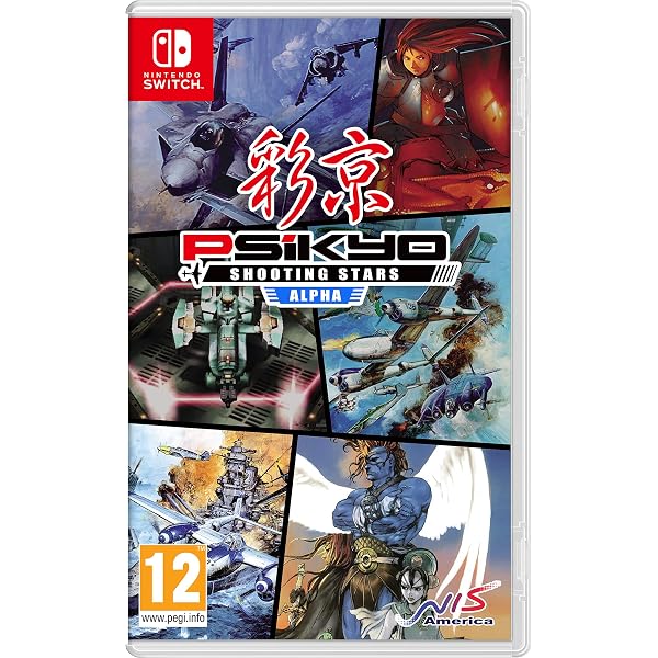 Amazon.com: Psikyo Shooting Stars BRAVO: Limited Edition