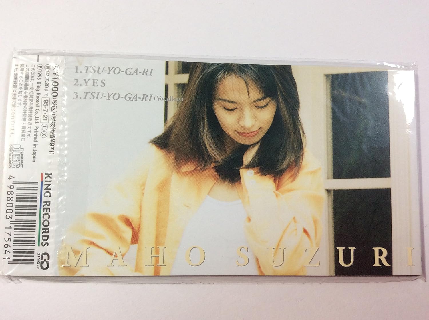 Tsu Yo Ga Ri Amazon Fr Musique