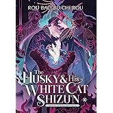 The Husky and His White Cat Shizun: Erha He Ta De Bai Mao Shizun (Novel) Vol. 10