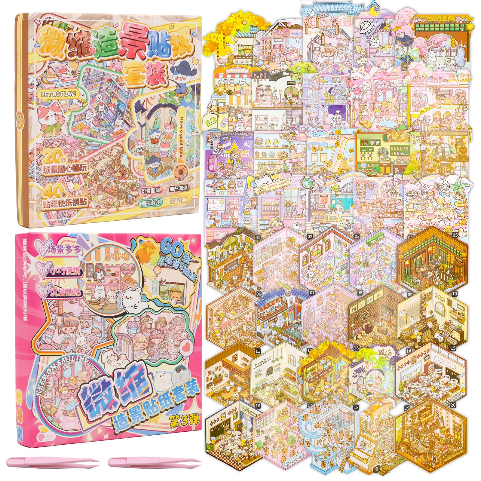40 Sets DIY 3D House Stickers Kit with 80 PET Stickers, 2 Tweezers, Fun DIY Stickers Scene, Creative Miniature Scene Sticker for Kids and Adults, for Relief Stress, Pass The Time