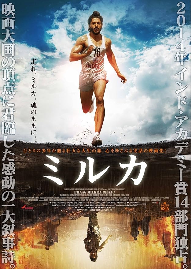 Amazon ミルカ Dvd 映画