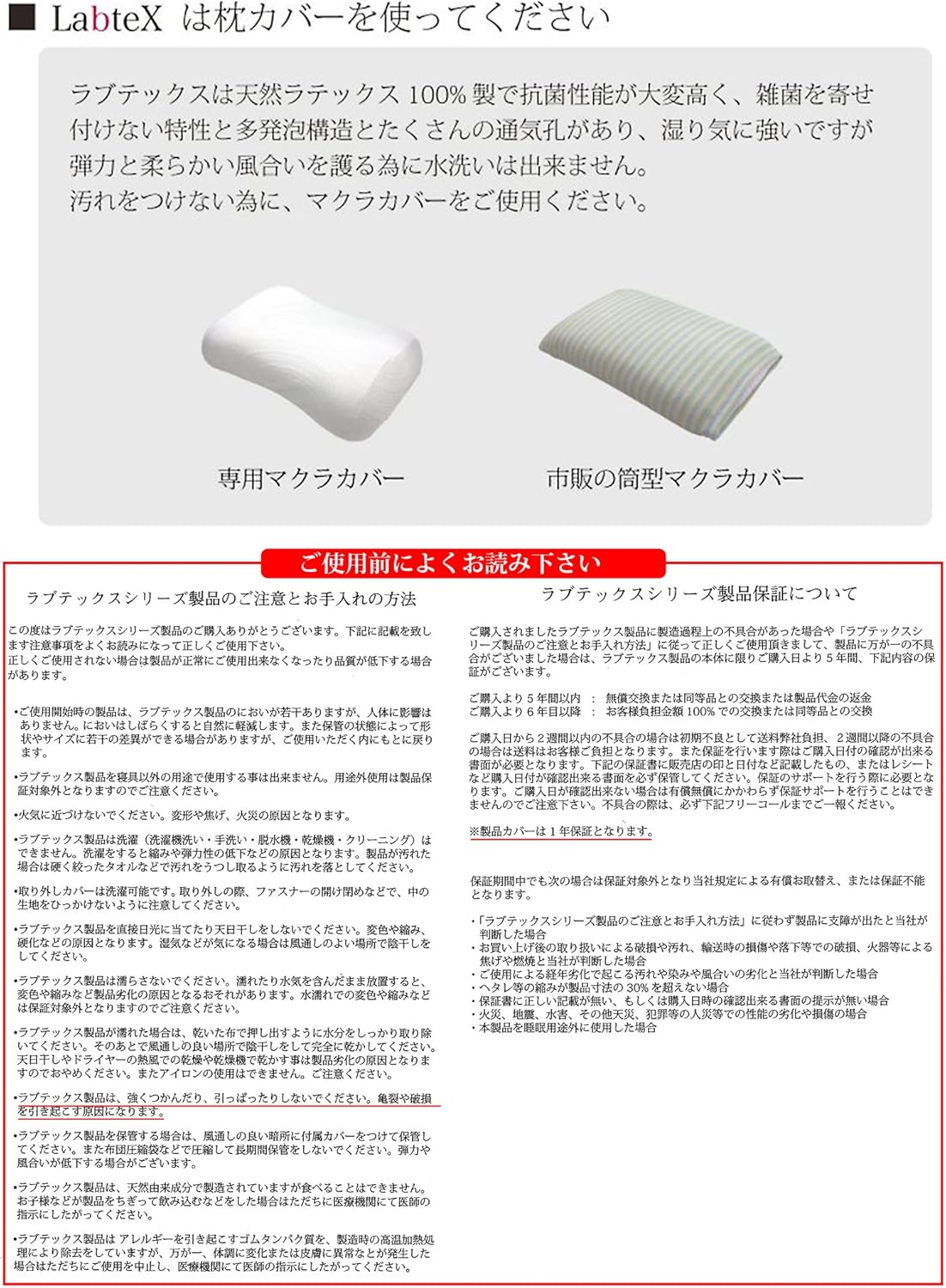 Amazon プロテック 枕 ラブテックス ピロー ドリアンマッサージ 55 36 33 36 11 10 11cm Plp Dm5535 枕 オンライン通販