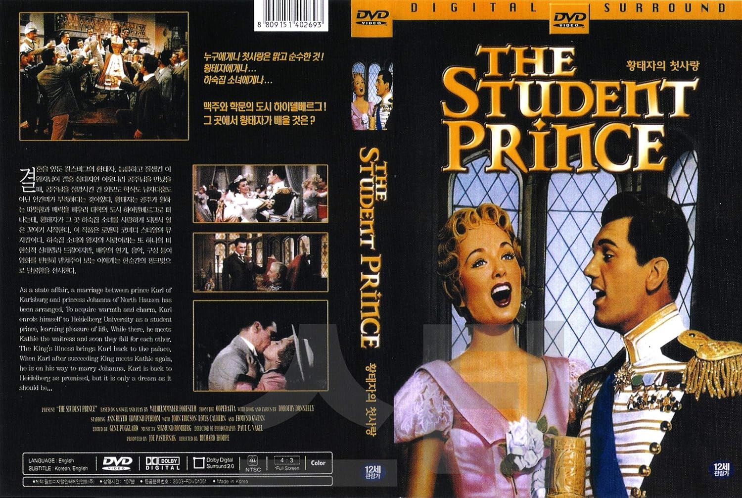 The Student Prince 1954 World's Greatest Love Musical NTSC, All Region