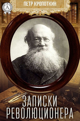 Download ??????? ????????????? (Russian Edition) PDF