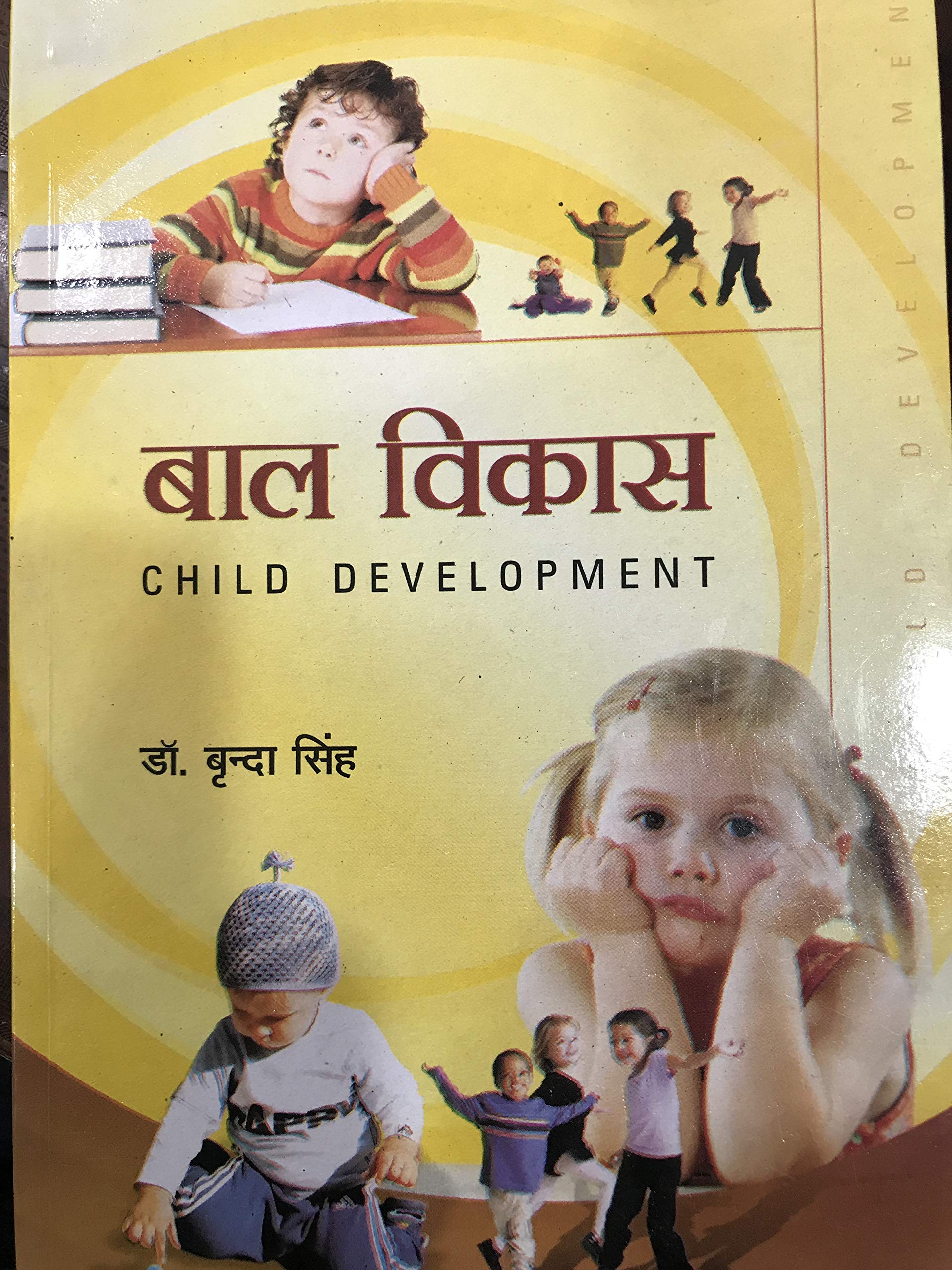 Amazon In Buy Bal Vikas Child Development Vrinda Singh Book Online At Low Prices In India Bal Vikas Child Development Vrinda Singh Reviews Ratings Amazon In Buy Bal Vikas Child Development Vrinda Singh Book Online At Low Prices In India Bal Vikas Child Development Vrinda Singh Reviews Ratings