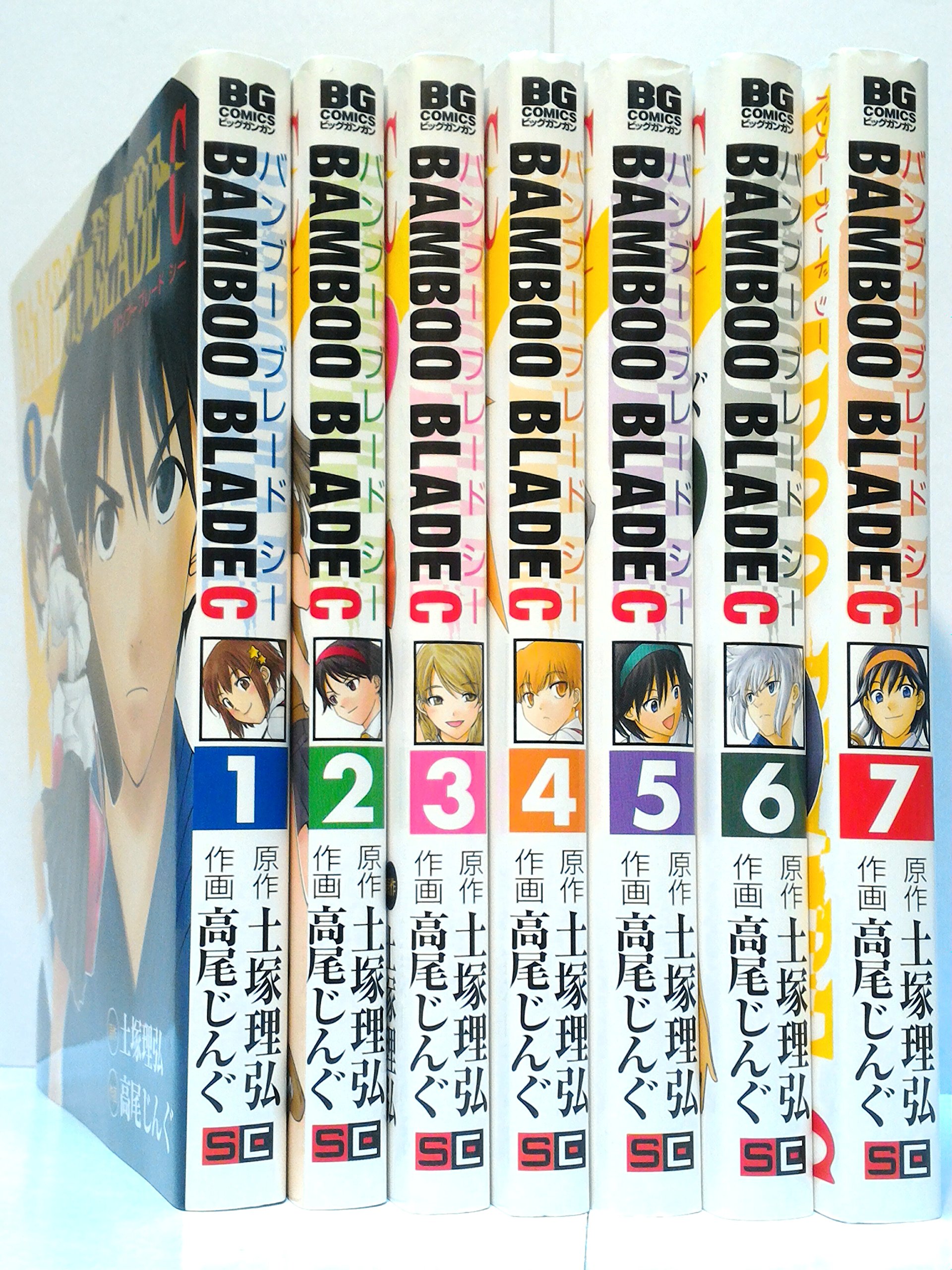 Bamboo Blade C コミック 1 7巻セット ビッグガンガンコミックス 土塚 理弘 高尾 じんぐ 本 通販 Amazon