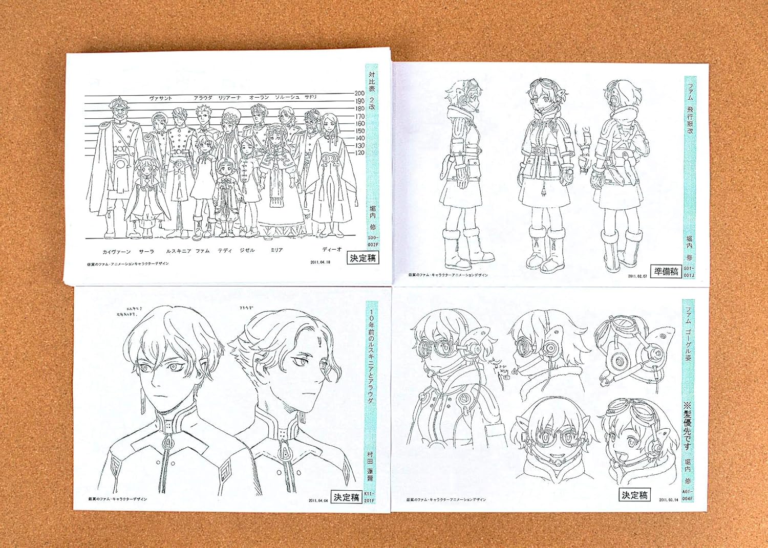 Download Amazon Com Last Exile Fam The Silver Wing Settei Sheets Model For Android Free Wallpaper Amazon Com Last Exile Fam The Silver Wing Settei Sheets Model For Android Free