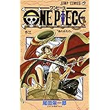 Amazon Com One Piece Vol 5 One Piece 5 Japanese Edition Oda Eiichiro Books