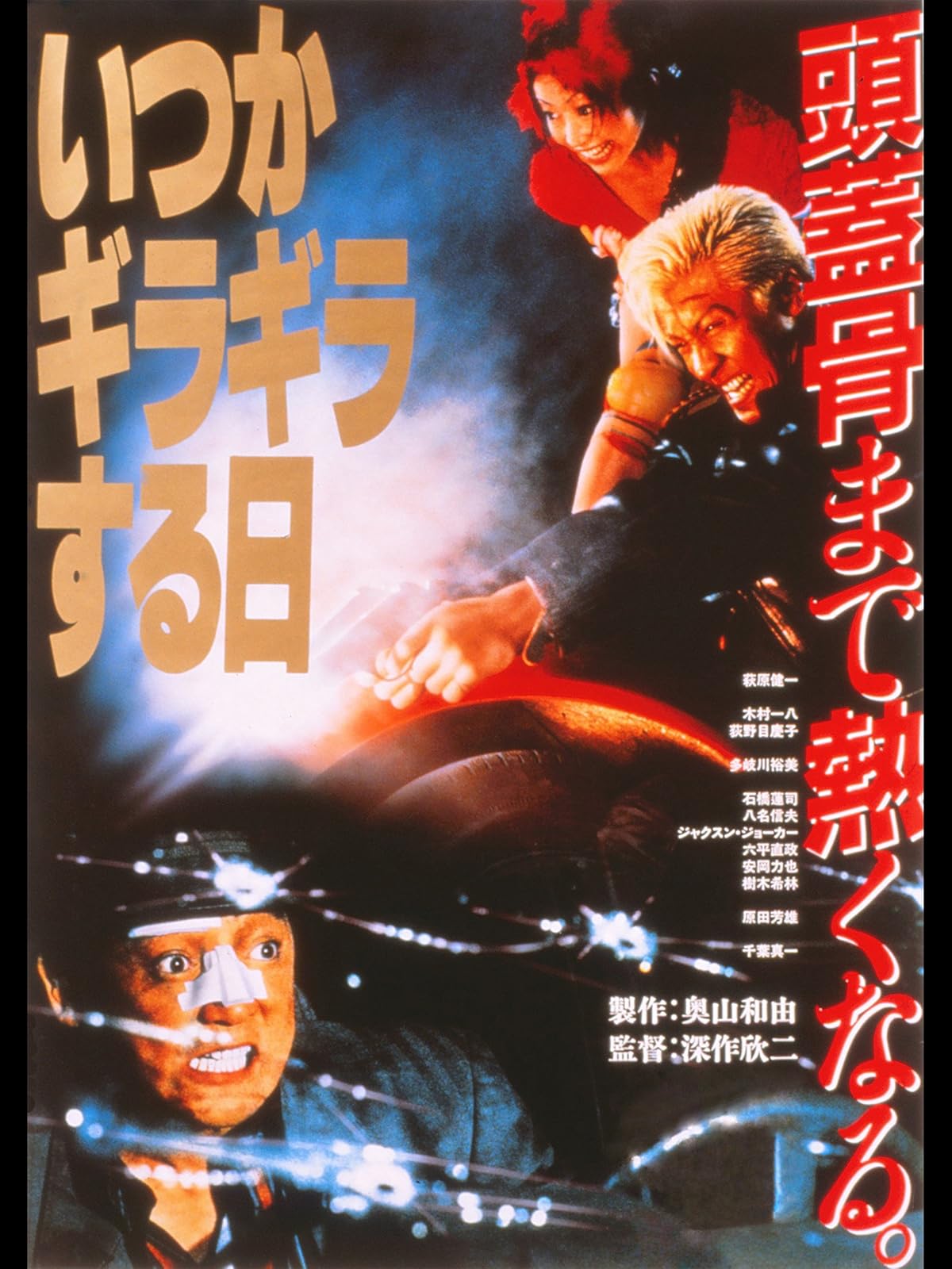 Amazon Co Jp ｔａｔｔｏｏ 刺青 ありを観る Prime Video