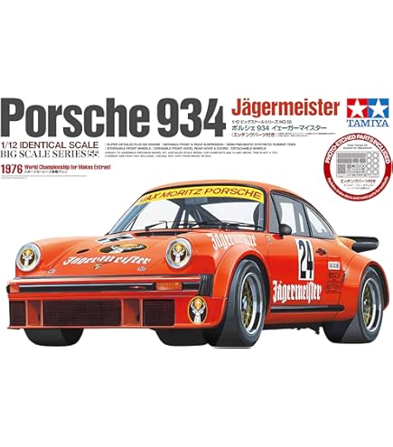Amazon.com: Tamiya America, Inc 1/12 Porsche 935 Martini
