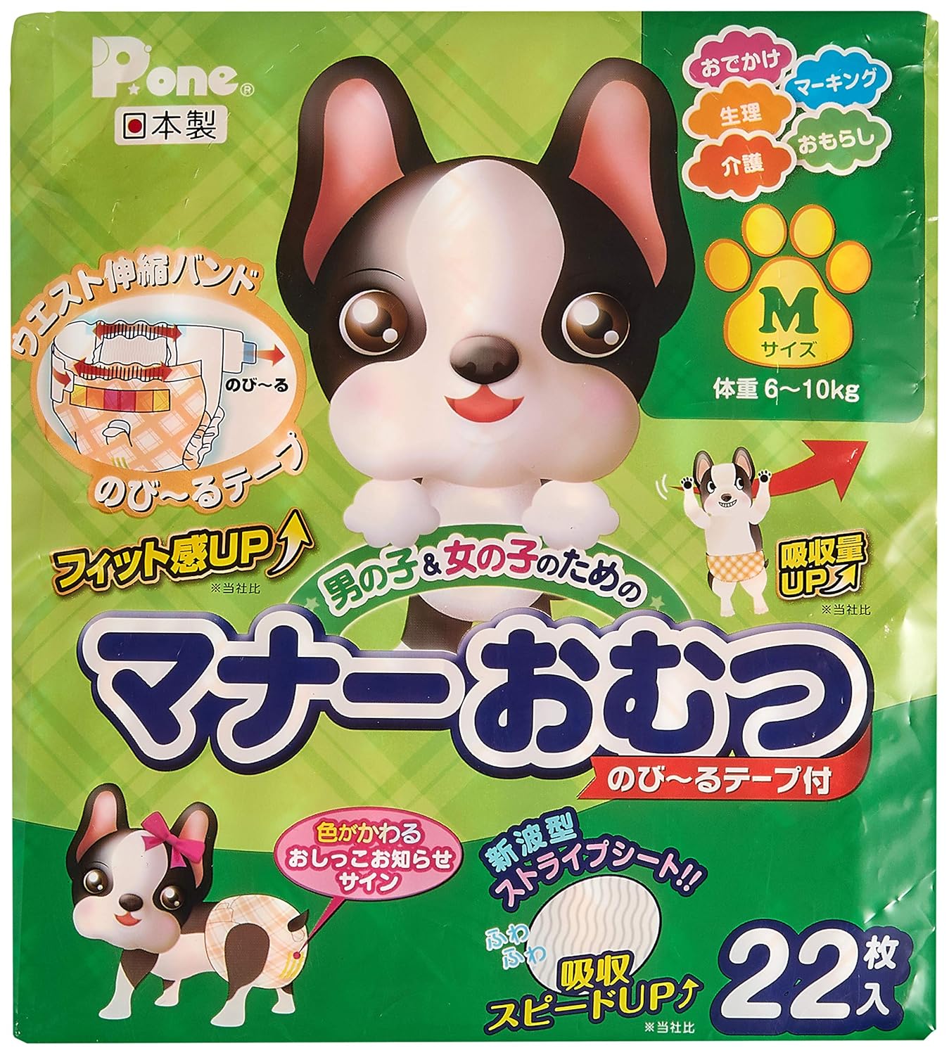 Amazon P One マナーおむつのび るテープ付き M 22p Pone