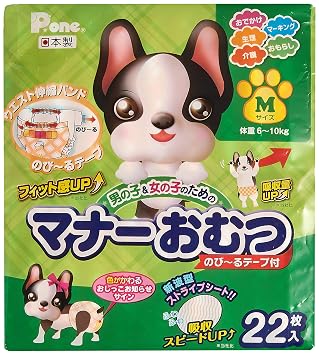Amazon P One マナーおむつのび るテープ付き M 22p Pone
