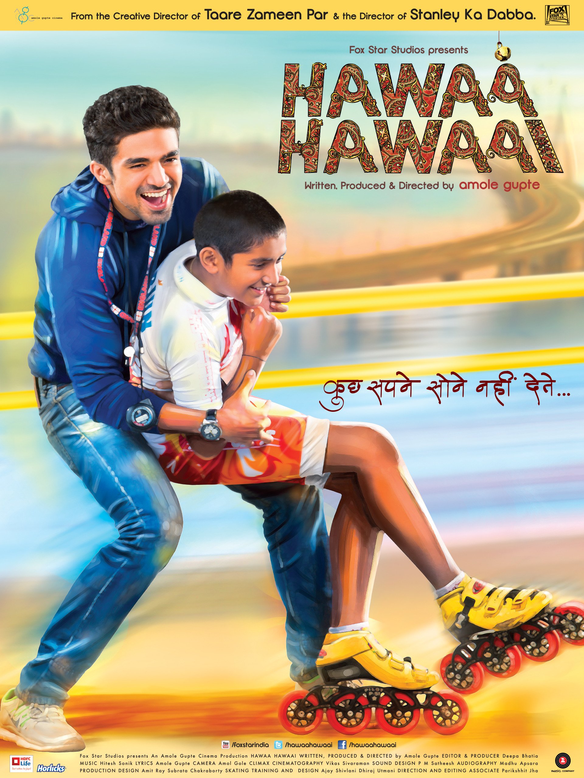 Watch Stanley Ka Dabba Prime Video