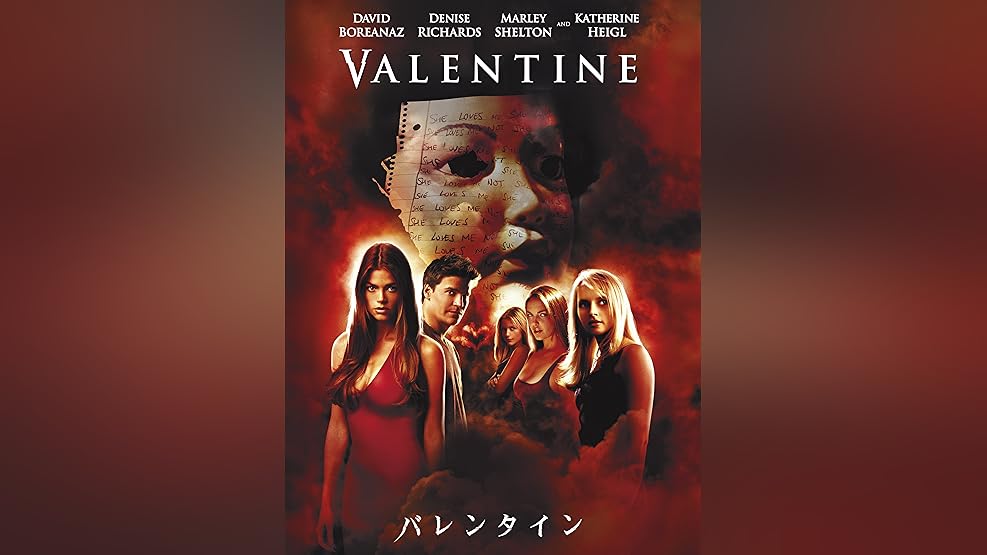 Amazon Co Jp ラストサマー３ 字幕版 を観る Prime Video