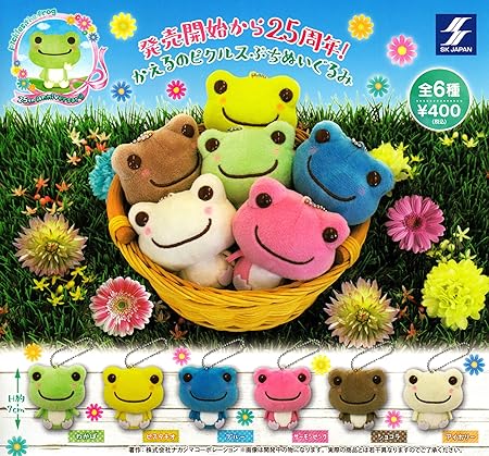 Amazon かえるのピクルス ぷちぬいぐるみ 全6種セット フルコンプ カプセル玩具 おもちゃ