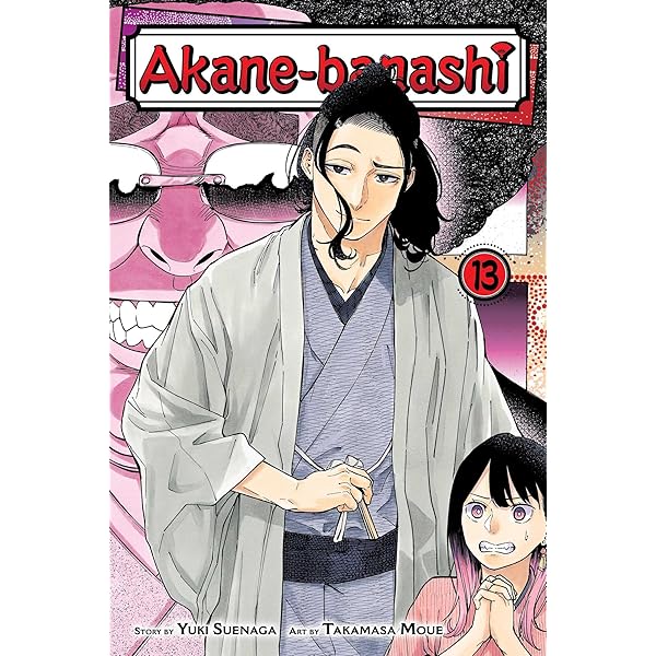 Sekaiichi Hatsukoi 13: 9783551792839: Amazon.com: Books
