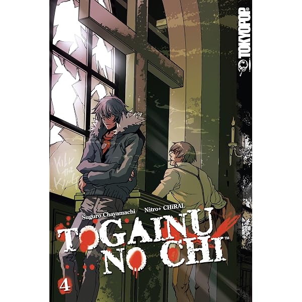 Togainu No Chi 3: Suguro, Chayamachi, Nitro+ Chiral: 9781427811912
