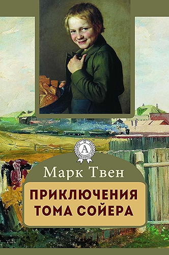 Download ??????????? ???? ?????? (Russian Edition) PDF