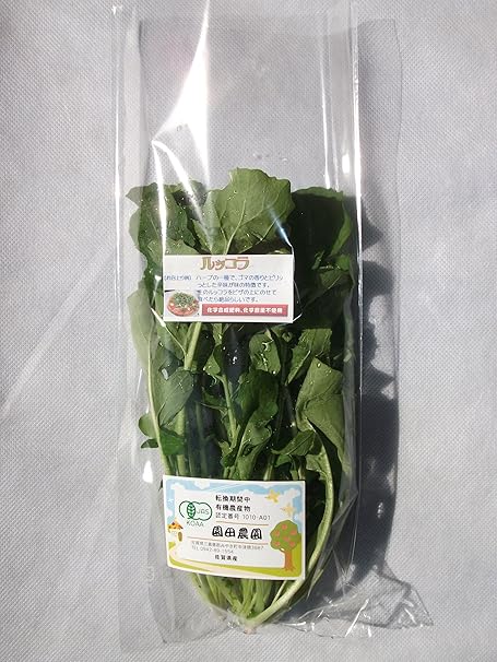 Amazon 九州 佐賀県 園田農園 ルッコラ50g Jas有機栽培 園田農園 ルッコラ 通販