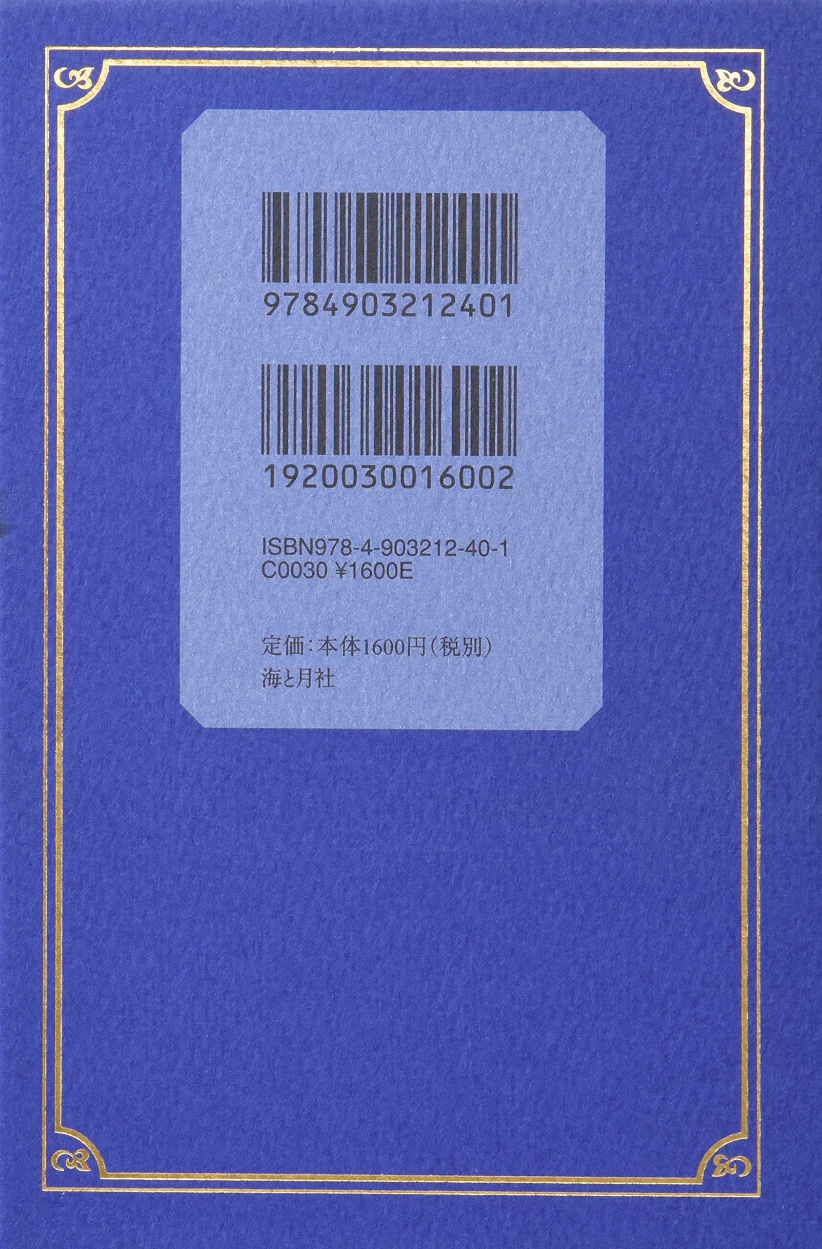 Q A Diary My 5 Years Potter Style 住木美優 本 通販 Amazon