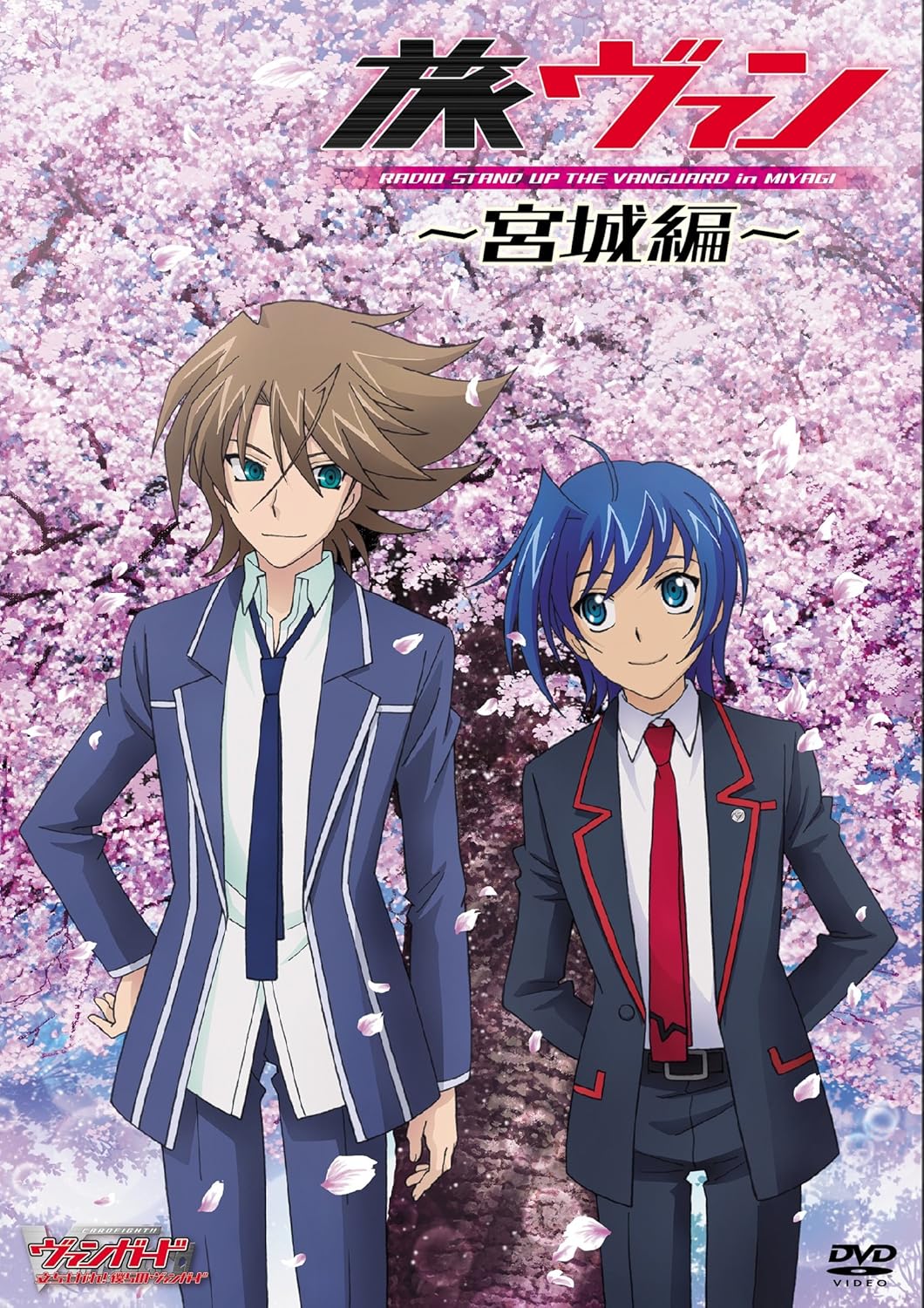 Amazon 旅ヴァン 宮城編 Dvd お笑い バラエティ