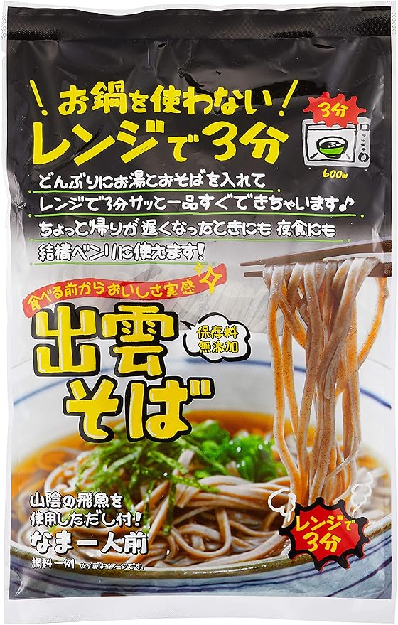Amazon 本田商店 レンジで3分 出雲そば1人前飛魚つゆ付 99g 12袋 本田商店 そば 通販 Amazon 本田商店 レンジで3分 出雲そば1人前飛魚つゆ付 99g 12袋 本田商店 そば 通販