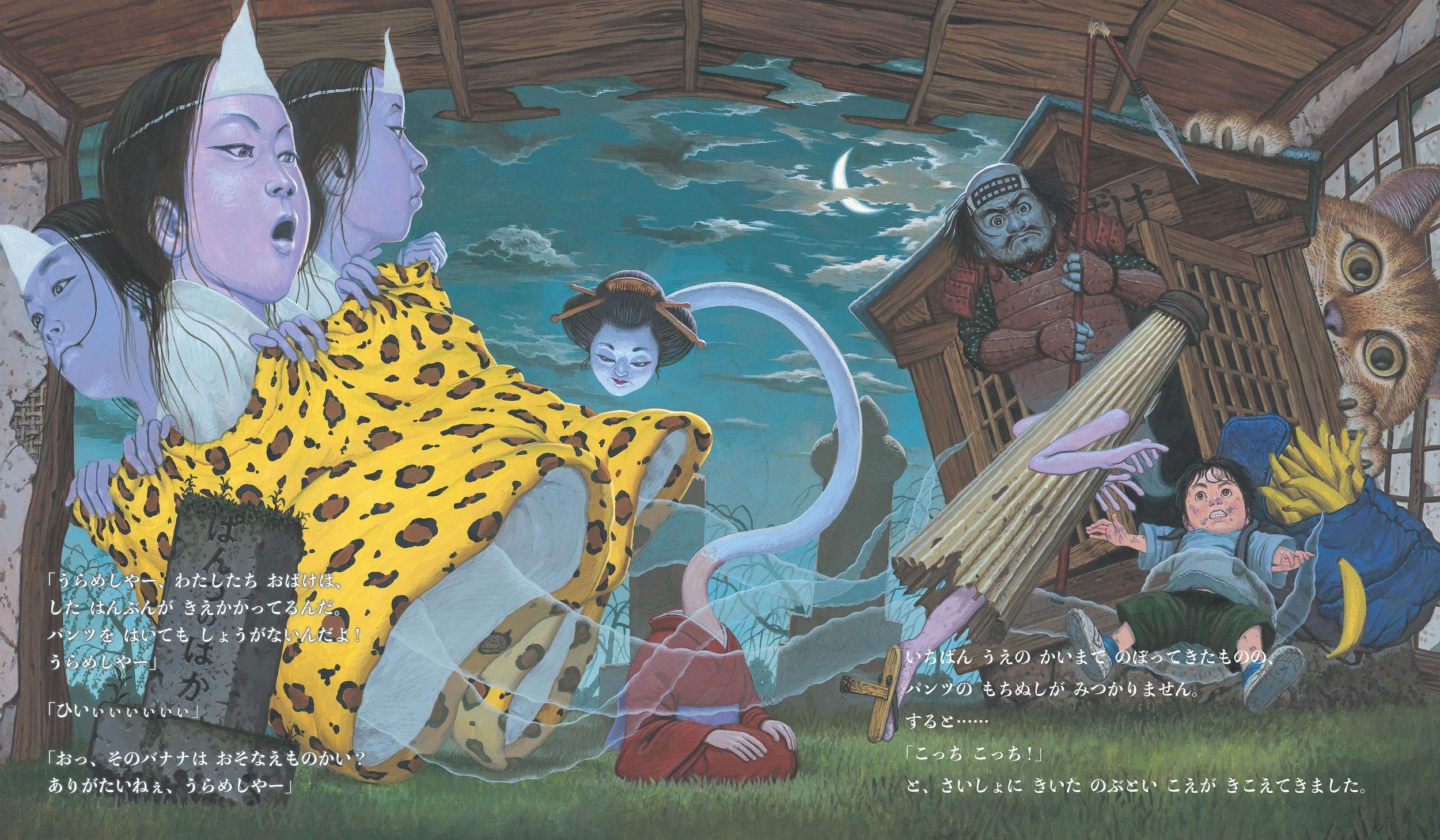 だれのパンツ シゲリ カツヒコ 本 通販 Amazon