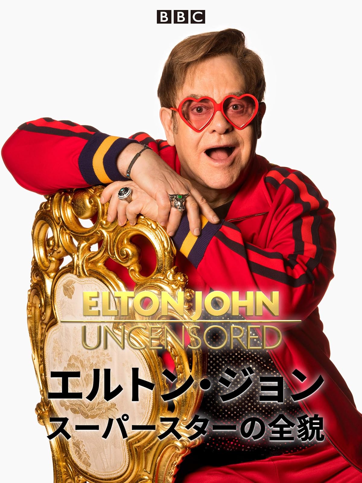 Amazon Co Jp ソウル パワーを観る Prime Video