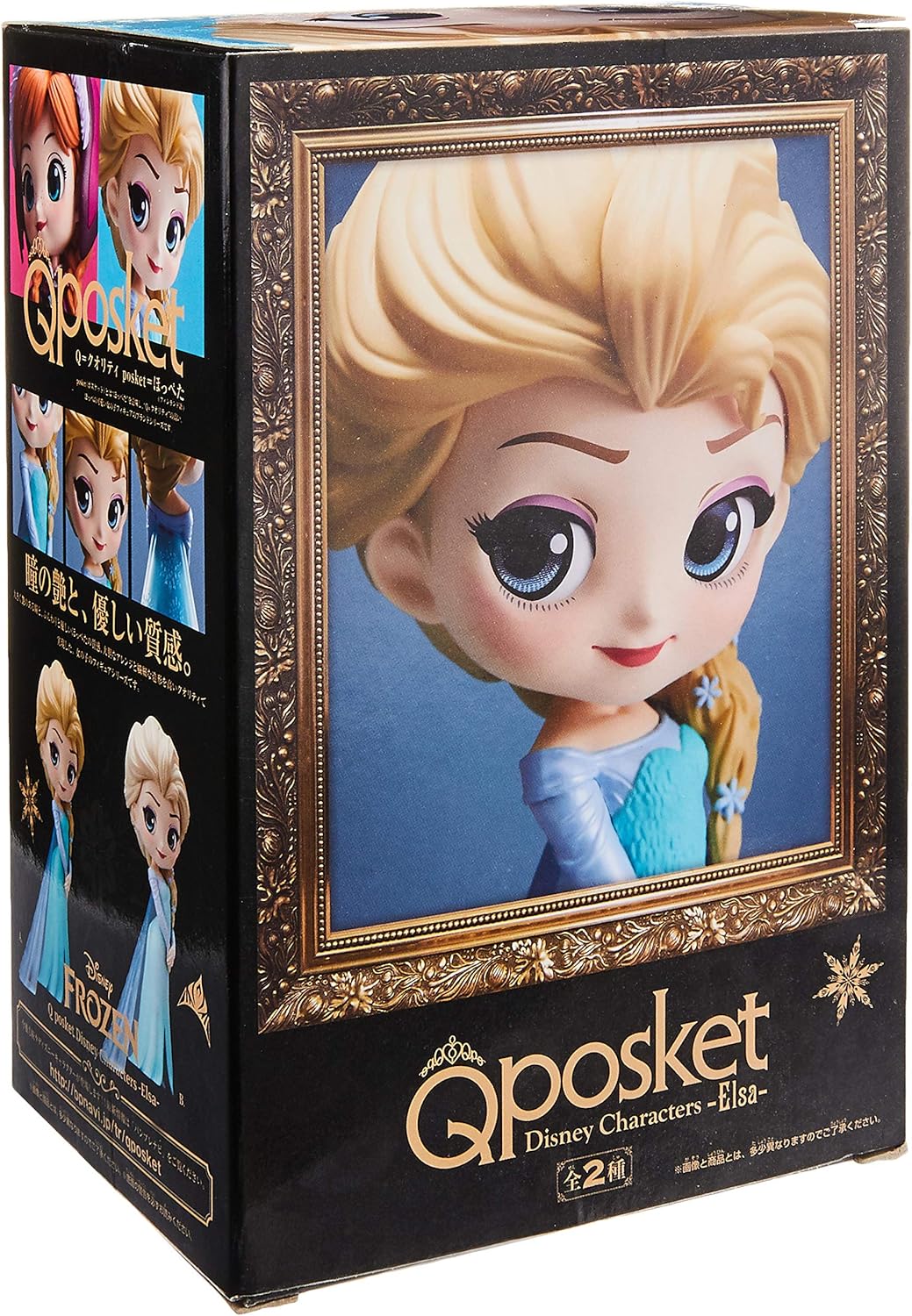 Amazon Com Banpresto Frozen Q Posket Elsa Normal Color Figure Toys Games