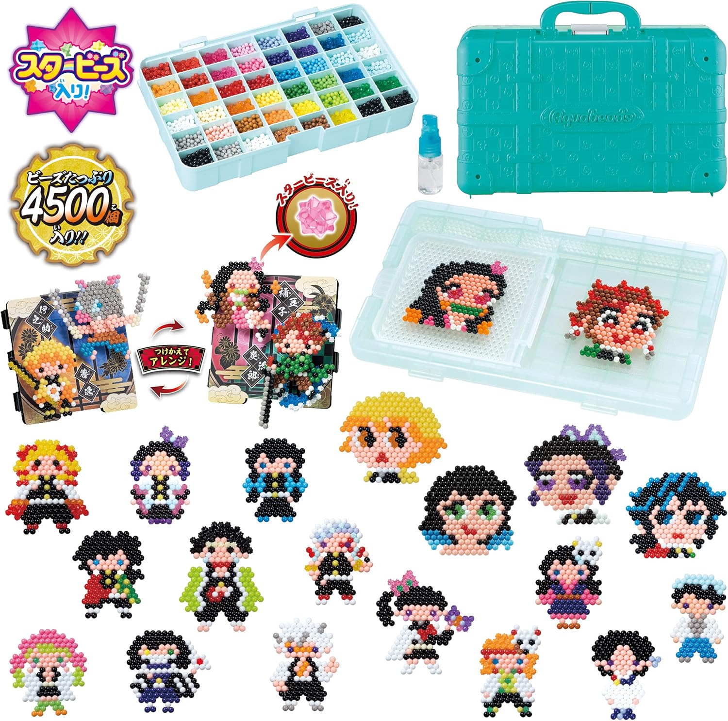 Amazon アクアビーズ 鬼滅の刃 全集中 Dxトランク Aq S92 日本おもちゃ大賞21 キャラクター トイ部門 優秀賞 メイキングトイ おもちゃ