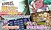 RPG Asdivine Hearts